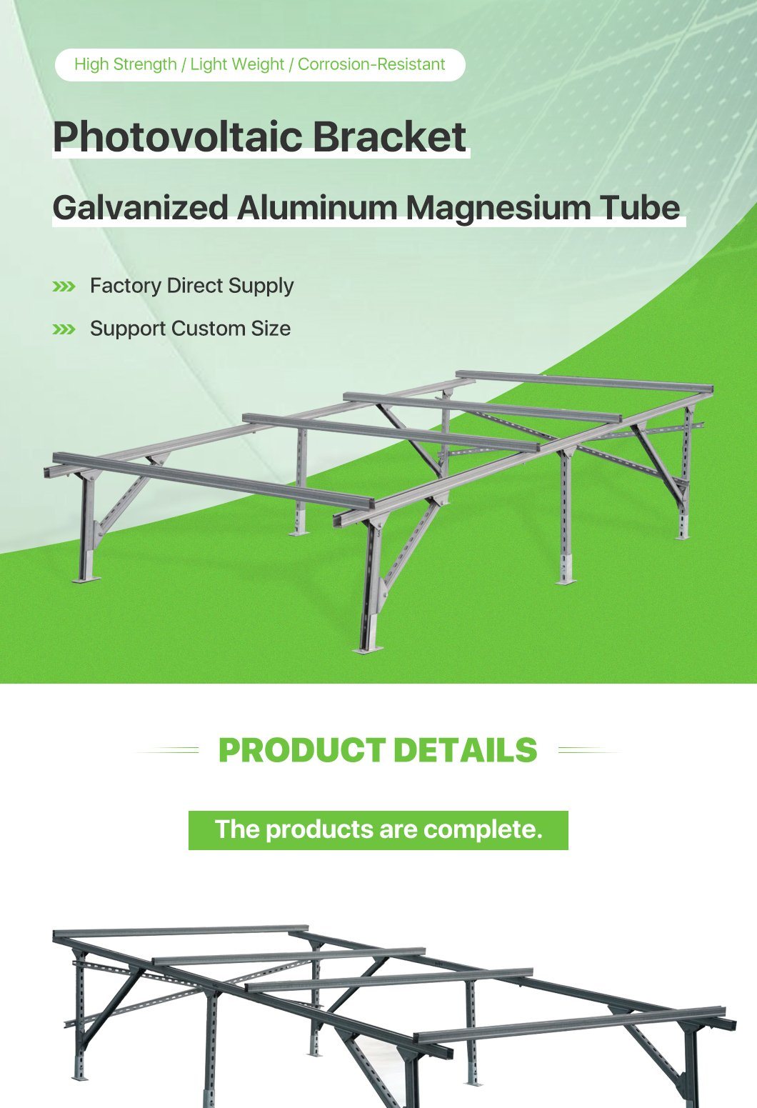 China Factory Customized Zinc Aluminum Magnesium Ground Support Solar Bracket 
